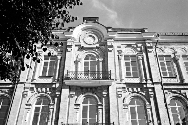 4c.Former Pedagogical Institute (1898), now Mahiljou State University, Ljeninskaja 35 (Formerly Vjalikaja Sadovaja), Mahiljou 2016, 2016288b-11A (49970012