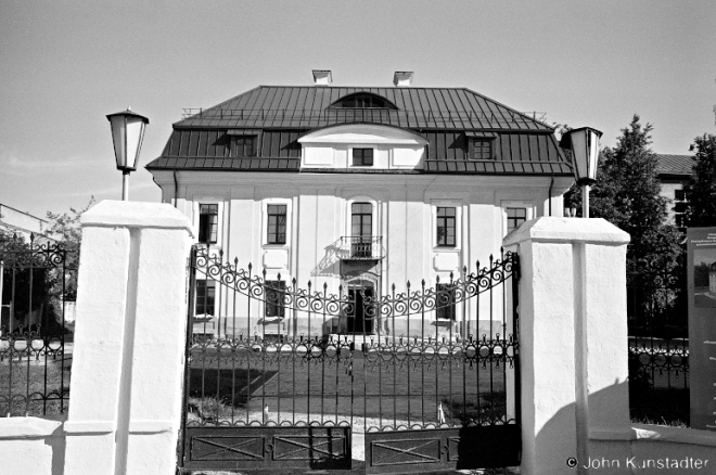 5.Originally the Antashkjevich Mansion (1698), now the Bjalynitski-Birulja Museum, Ljeninskaja (Formerly Vjalikaja Sadovaja), Mahiljou 2016, 2016288b-12A (49970013
