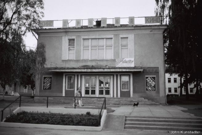 5.Soviet-Era Cinema, Savjetskaja St., Braslau 2016, 2016339- (F1120021