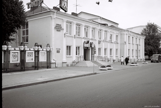 5a.Former Officers' Club of the Polish Army 86th Regiment, Now Municipal Theatre, Maladzjechna 2015, 2015352-11A (000045