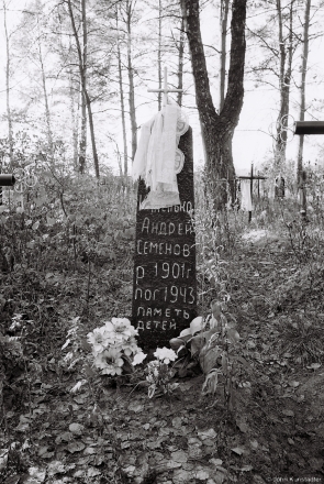 5a.Sakuny Villages, Grave of Villager Murdered by Partisans in 1943, Drazhna 2015,2015358-31A (000059