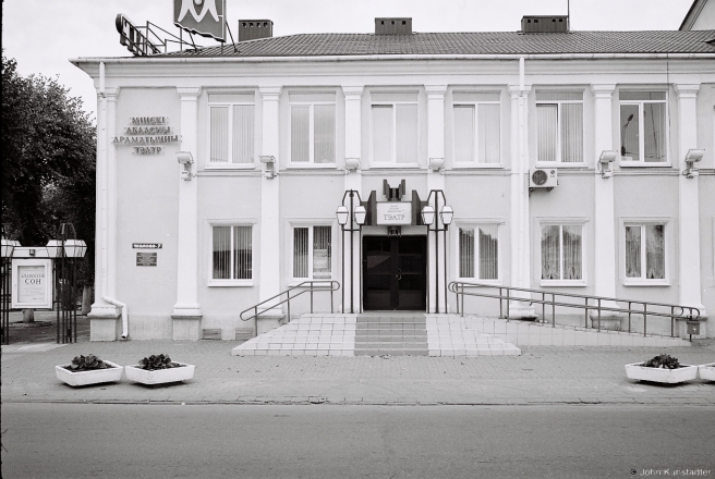 5b.Former Officers' Club of the Polish Army 86th Regiment, Now Municipal Theatre, Maladzjechna 20152015352-12A (000046