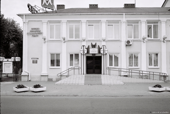 5b.Former Officers' Club of the Polish Army 86th Regiment, Now Municipal Theatre, Maladzjechna 20152015352-12A (000046