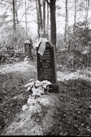5b.Sakuny Villages, Grave of Villager Murdered by Partisans in 1943, Drazhna 2015,2015358-33A (000061