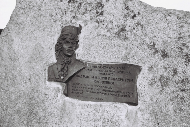 5c.Monument-to-Tadevush-Kastsjushka-Marachoushchyna-2012-2012256-05