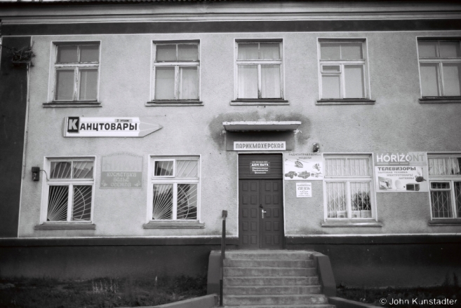 6.Soviet-Style Signs, Savjetskaja St., Braslau 2016, 2016339- (F1120022