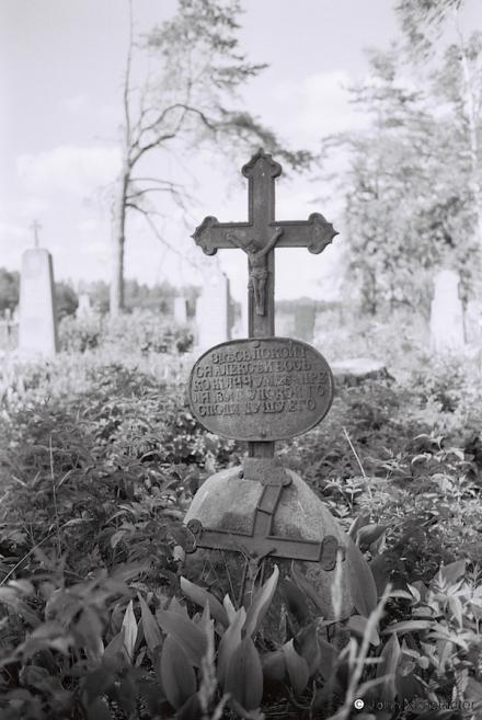 6c.Crosses-of-Belarus-CLXXVIII-Stamped-Iron-Cross-1890s-Krupli-Cemetery-2016-2016248c-29