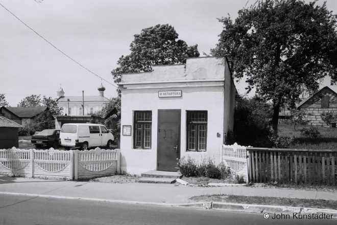 7.1930s-Constructivism-Now-Used-as-Veterinary-Dispensary-Ljeninskaja-Stoubtsy-2017-2017127b-33A