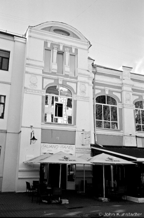 7.Originally the Credit Co-op (beginning XX Century), Ljeninskaja 36 (Formerly Vjalikaja Sadovaja), Mahiljou 2016, 2016288b-14A (49970015