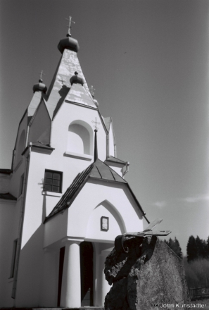 7d.Churches of Belarus CCLXIX, Orthodox Church of All Saints (1935-36), Dol'naja Ruta 2018, 2018086_04