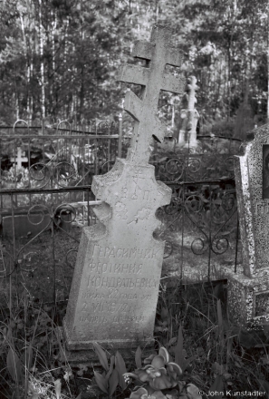 8b.Traditional Old-Believer Names, Cemetery in Mas'tsishcha 2018 2018125_02A