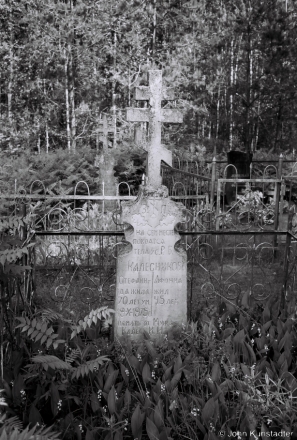 8c.Traditional Old-Believer Names, Cemetery in Mas'tsishcha 2018, 2018125_04A