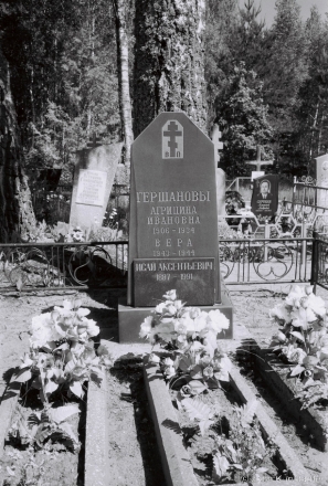 8e.Traditional Old-Believer Names, Cemetery in Mas'tsishcha 2018, 2018125_24A