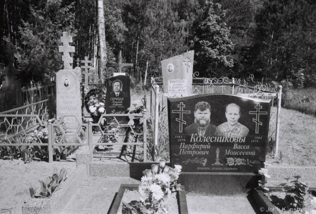 8f.Traditional Old-Believer Names, Cemetery in Mas'tsishcha 2018, 2018125_25A
