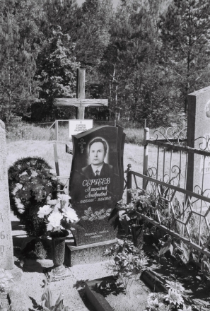 8g.Traditional Old-Believer Names, Cemetery in Mas'tsishcha 2018, 2018125_26A