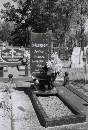 8h.Traditional Old-Believer Names, Cemetery in Mas'tsishcha 2018, 2018125_36A