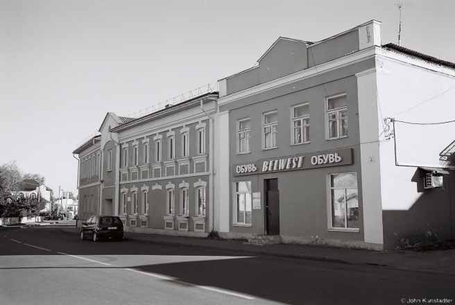 9b.Vernacular Art Nouveau and Proto-Constructivism, off South Side of Main Square, Ashmjany 2015, 2015345-7A (000039