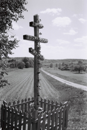Crosses of Belarus LXXI, Ispas' 2017, F1020032