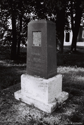 Lenin Monument, Bjaz'dzjedavichy 2013, 2013254-35A