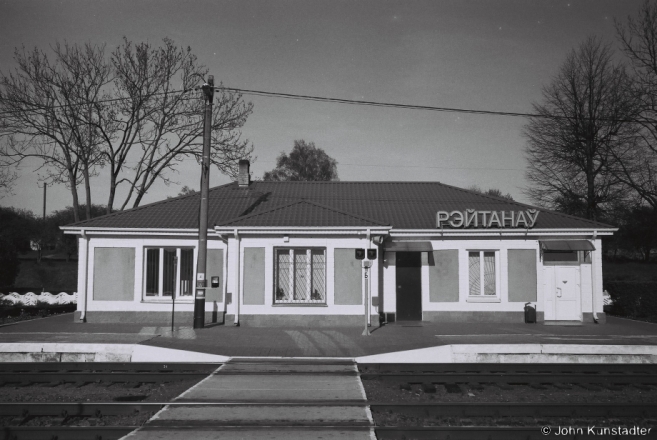 Ethnotoponyms VII, Rusinavichy 2014, Rejtanau Train Station, F1150001(2014109a-