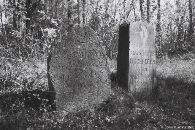 Ethnotoponyms IV, Turki 2014, Tatar Cemetery, F1000006(2014107-
