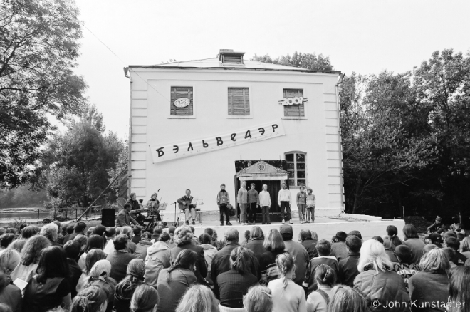 Zaljes'sje 2001, 2001235-29
