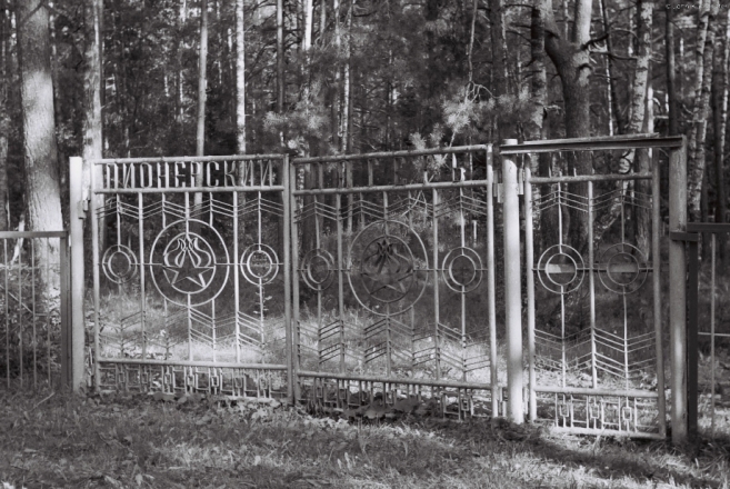 abandoned-pioneer-camp-sokal-2010
